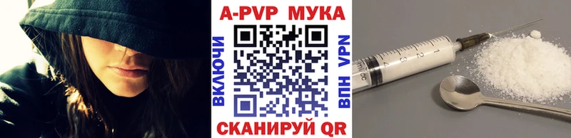APVP крисы CK  цена наркотик  hydra tor  Рубцовск 