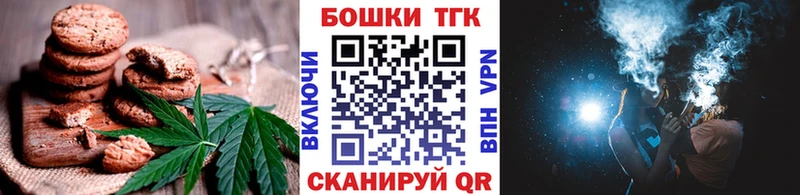 ОМГ ОМГ зеркало  Рубцовск  Canna-Cookies конопля 