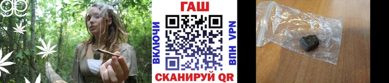 купить   Рубцовск  ГАШИШ Premium 
