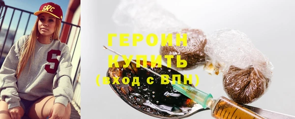 герыч Алексин