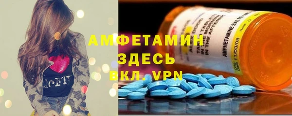 бутират Алексеевка