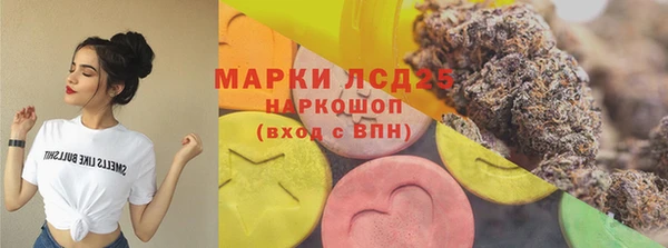 бутират Алексеевка