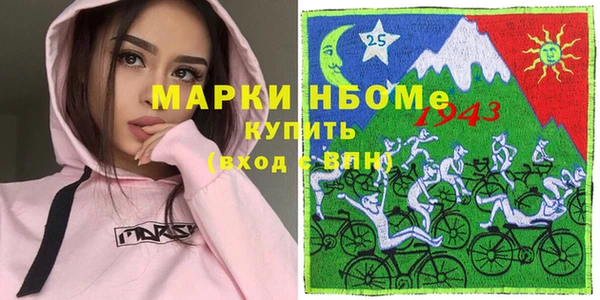 кокаин премиум Алзамай