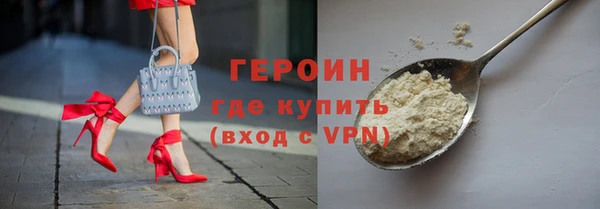 герыч Алексин