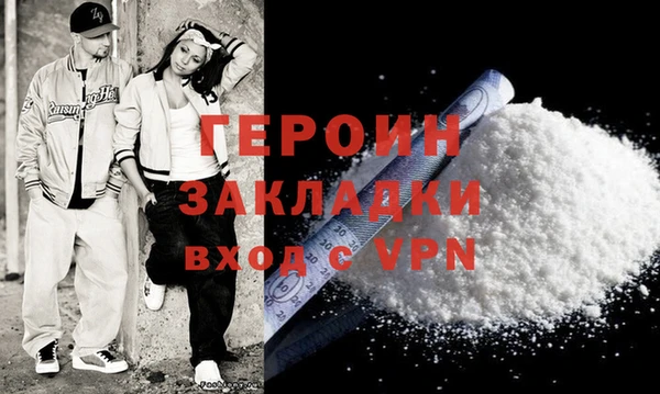 герыч Алексин