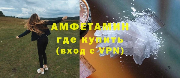 бутират Алексеевка