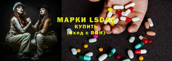 бутират Алексеевка