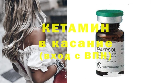 крисы Михайловка