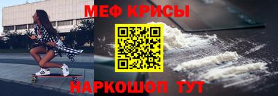кокаин VHQ Абинск