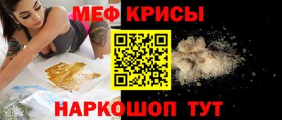 мефедрон Новодвинск