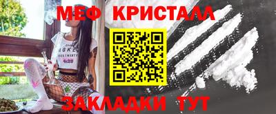 герыч Абакан
