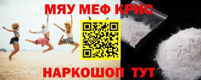 герыч Абакан