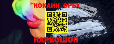 ГАЛЛЮЦИНОГЕННЫЕ ГРИБЫ Новозыбков