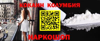 герыч Абакан