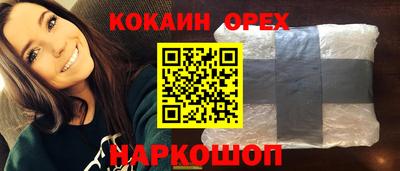 герыч Абакан