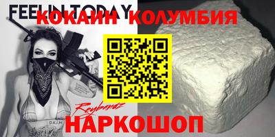тгк Новокубанск