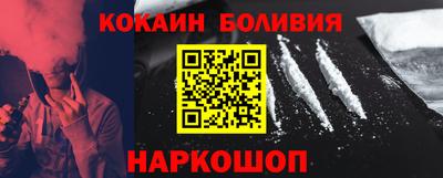 тгк Новокубанск