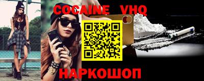 мефедрон Новодвинск
