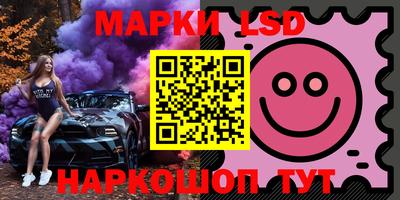 ГАЛЛЮЦИНОГЕННЫЕ ГРИБЫ Новозыбков