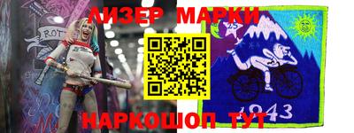 мефедрон Новодвинск