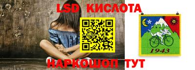 кокаин VHQ Абинск