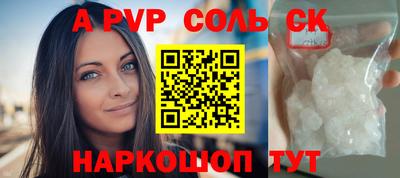 ГАЛЛЮЦИНОГЕННЫЕ ГРИБЫ Новозыбков