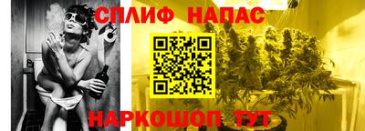 герыч Абакан