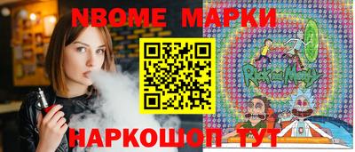 мефедрон Новодвинск