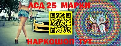 тгк Новокубанск