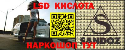 ГАЛЛЮЦИНОГЕННЫЕ ГРИБЫ Новозыбков