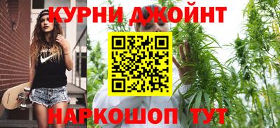 мефедрон Новодвинск