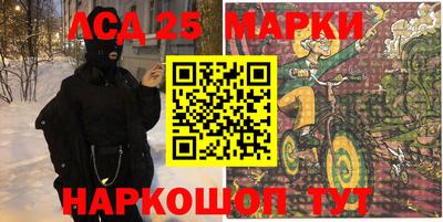 мефедрон Новодвинск