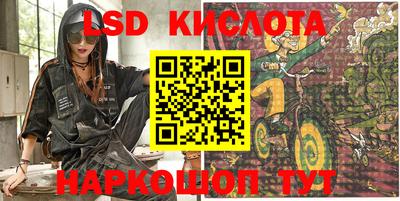 тгк Новокубанск