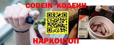 герыч Абакан