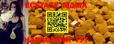 тгк Новокубанск