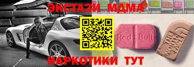 тгк Новокубанск