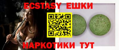 мефедрон Новодвинск