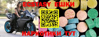 ГАЛЛЮЦИНОГЕННЫЕ ГРИБЫ Новозыбков