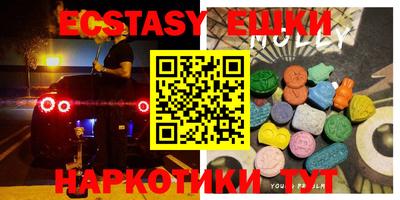 тгк Новокубанск