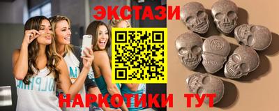 мефедрон Новодвинск