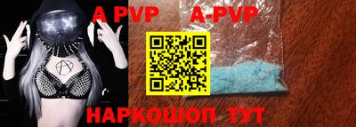 герыч Абакан