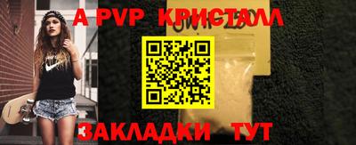 тгк Новокубанск