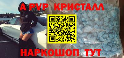 мефедрон Новодвинск