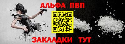герыч Абакан