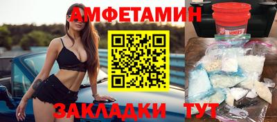 кокаин VHQ Абинск