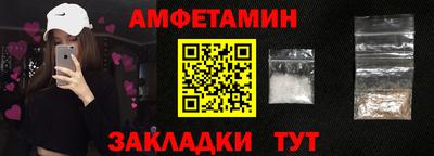 мефедрон Новодвинск