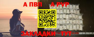 a pvp Азнакаево