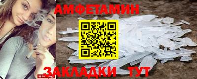 ГАЛЛЮЦИНОГЕННЫЕ ГРИБЫ Новозыбков