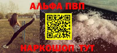 герыч Абакан