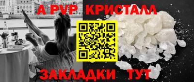 герыч Абакан